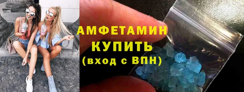 Amphetamine Premium  где можно купить   мега зеркало  Арамиль 