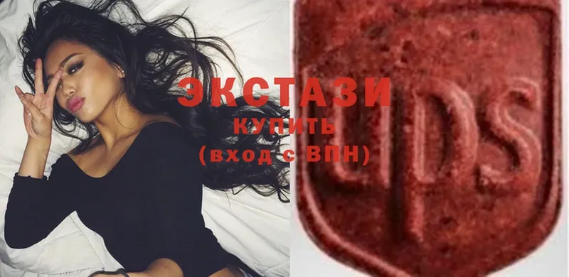 Ecstasy круглые  ссылка на мегу   Арамиль 