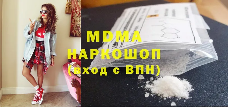 MDMA VHQ  Арамиль 